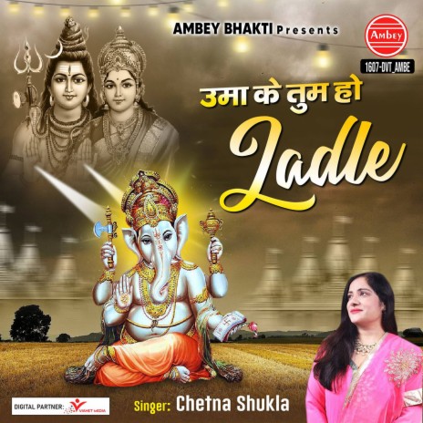 Uma Ke Tum Ho Ladle | Boomplay Music