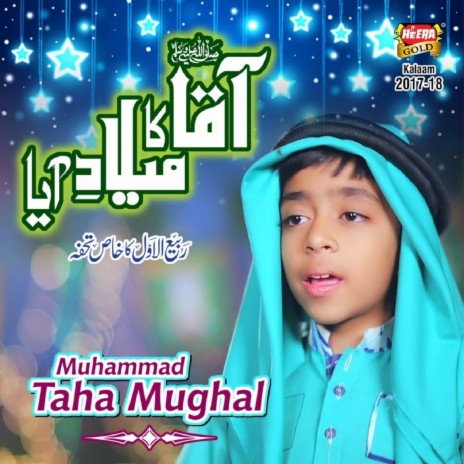 Aqa Ka Milad Aya | Boomplay Music