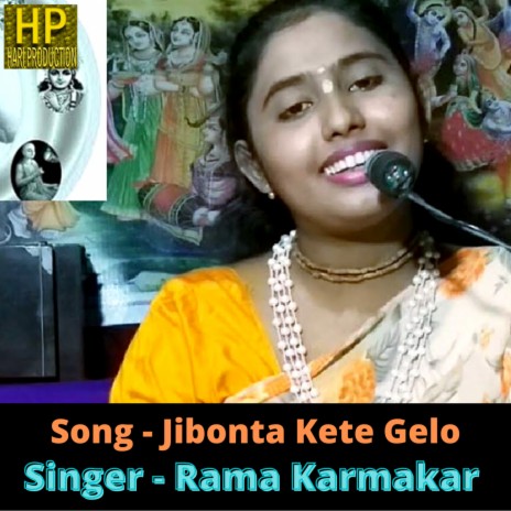 Jibanta Kete Gelo | Boomplay Music