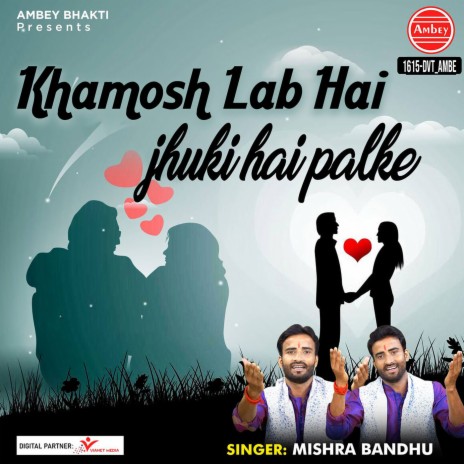 Khamosh Lab Hai Jhuki Hai Palke | Boomplay Music