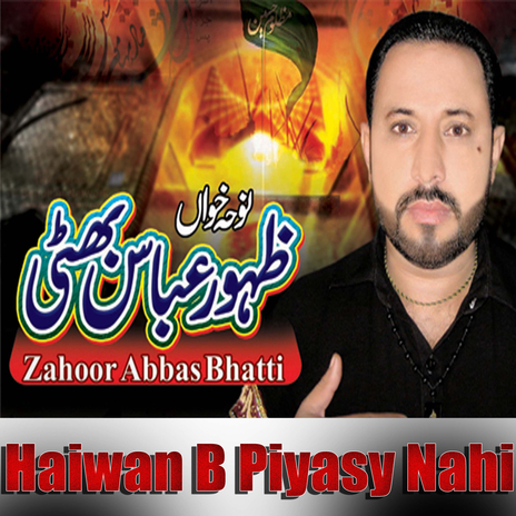 Haiwan B Piyasy Nahi ft. Zahoor Abbas Bhatti & Ali Raza Jaffari