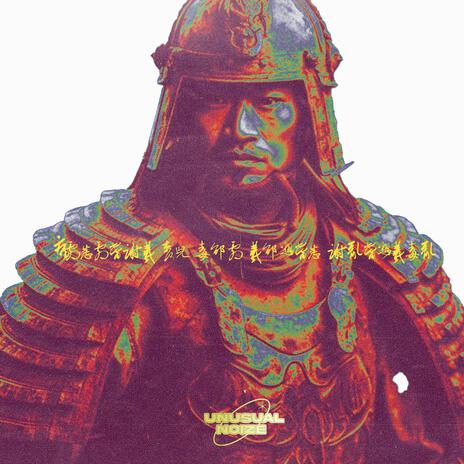 Legends of the Shang Dynasty | Boomplay Music