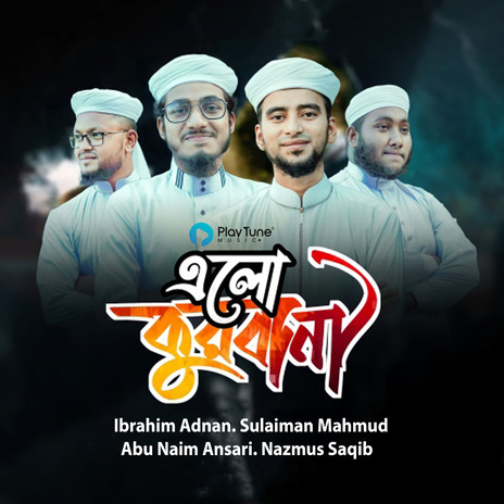 Elo Quarbani ft. Sulaiman Mahmud, Abu Naim Ansari & Nazmus Saqib | Boomplay Music