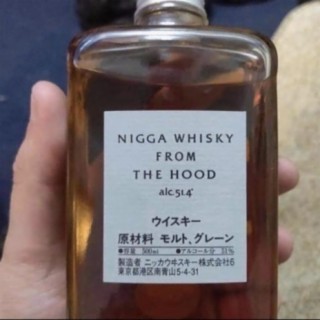 SIPPIN NIGGA WHISKY FROM THE HOOD