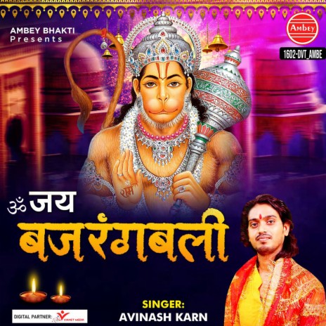 Om Jai Bajrangbali | Boomplay Music