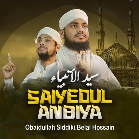 Saiyedul Anbiya | Boomplay Music