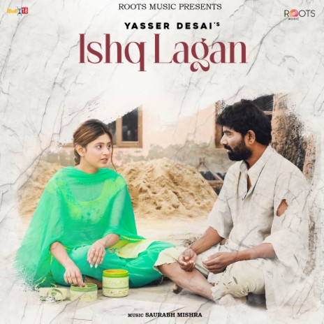 Ishq Lagan ft. Anjali arora & Anup Gaikwad | Boomplay Music