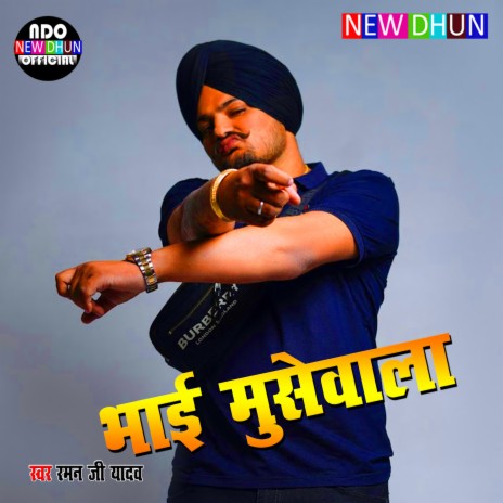 Bhai Musewala (Hindi) | Boomplay Music