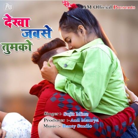 Dekha Jabse Tumko | Boomplay Music