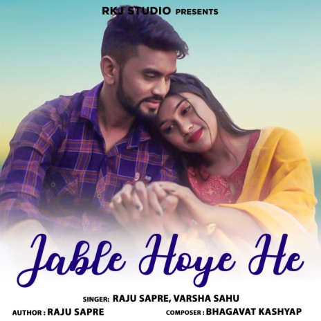 Jable Hoye He ft. Varsha Sahu | Boomplay Music