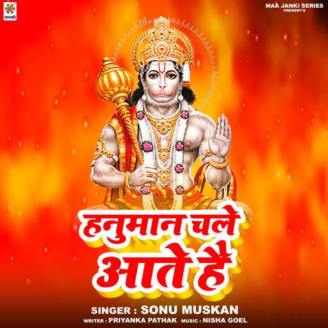 Hanuman Chale Aate Hai | Boomplay Music