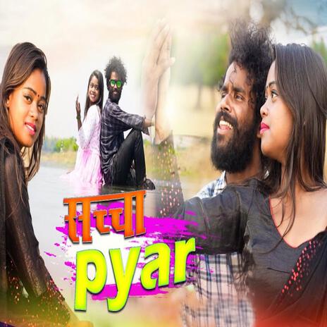 Sacha Pyar | Boomplay Music