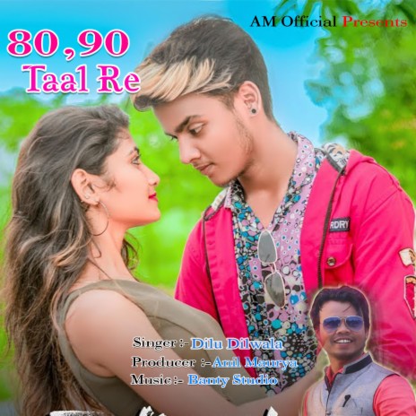 80 90 Taal Re | Boomplay Music