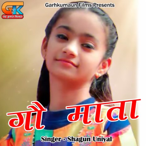 Gau Mata | Boomplay Music