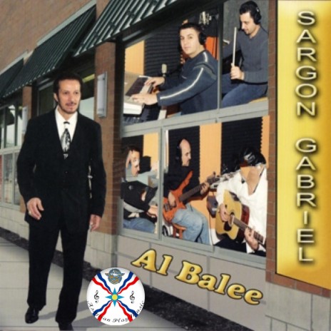 Al Balee | Boomplay Music