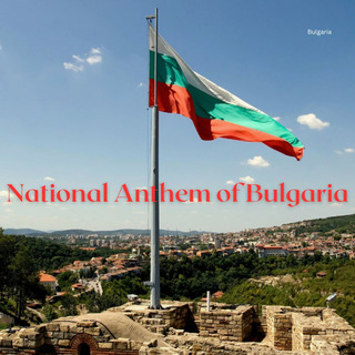 National Anthem of Bulgaria