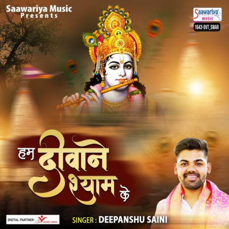 Hum Deewane Shyam Ke | Boomplay Music