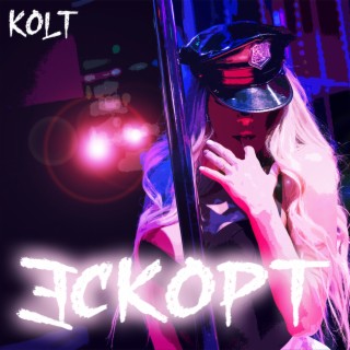 KOLT