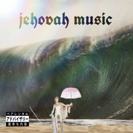 Jehovah Music