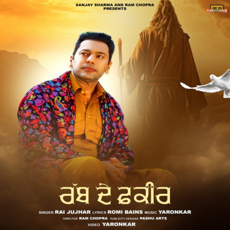 Rab De Fakeer | Boomplay Music