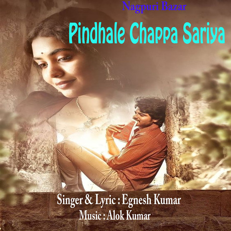 Pindhale Chappa Sariya | Boomplay Music