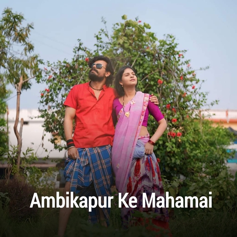 Ambikapur Ke Mahamai | Boomplay Music