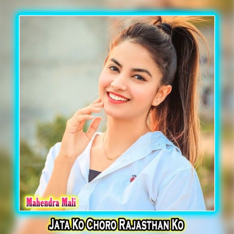 Jata Ko Choro Rajasthan Ko | Boomplay Music