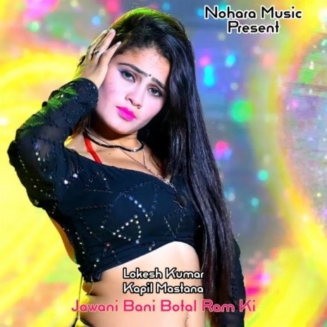 Jawani Bani Botal Ram Ki ft. Kapil Mastana | Boomplay Music
