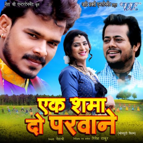 Dhekul Me Kut Da Jawani | Boomplay Music