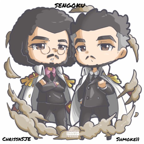 Sengoku (feat. Chrissa SJE) | Boomplay Music