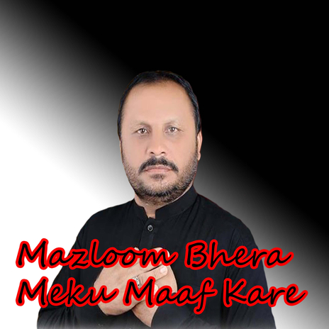 Mazloom Bhera Meku Maaf Kare ft. Manzar Abbas Rind & Ali Raza Jaffari