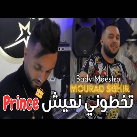 تخطوني نعيش Prince ft. Cheb Mourad Sghir | Boomplay Music