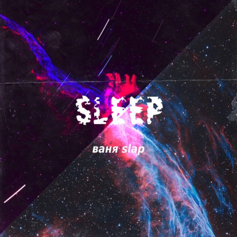 Sleep | Boomplay Music