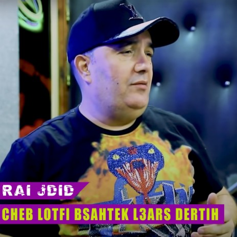 Cheb Lotfi Bsahtek L3ars Dertih | Boomplay Music