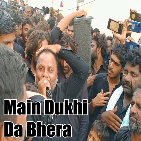 Main Dukhi Da Bhera ft. Manzar Abbas Rind & Ali Raza Jaffari