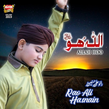 Allah Hoo | Boomplay Music