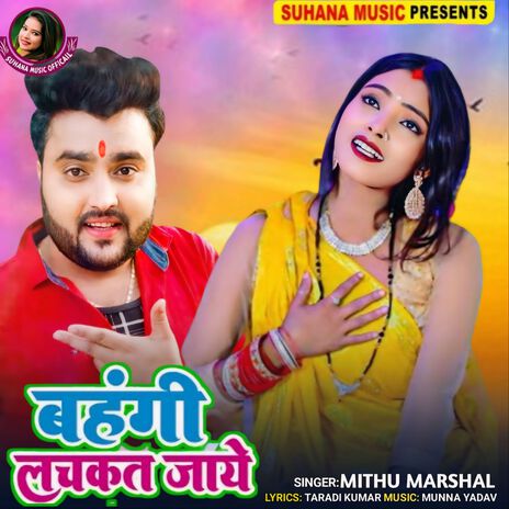 Bahngi Lachkat Jaye | Boomplay Music