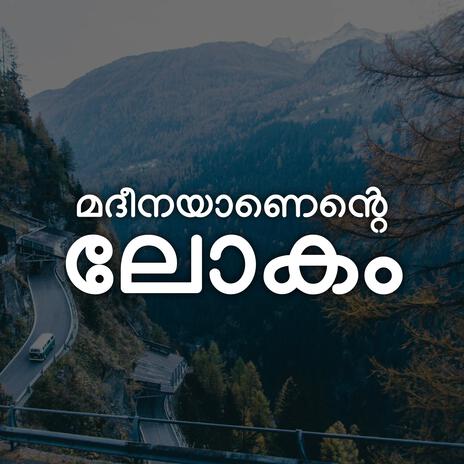 Madeenayaanente Lokam | Boomplay Music