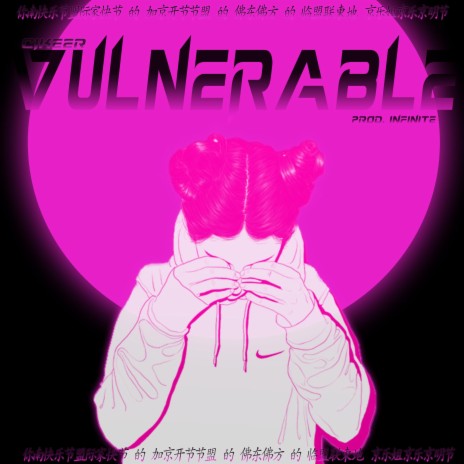 Vulnerable | Boomplay Music