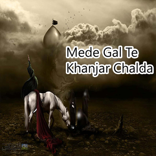 Mede Gal Te Khanjar Chalda