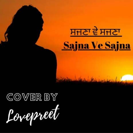 Sajna ve Sajna ft. Love Preet Singh | Boomplay Music