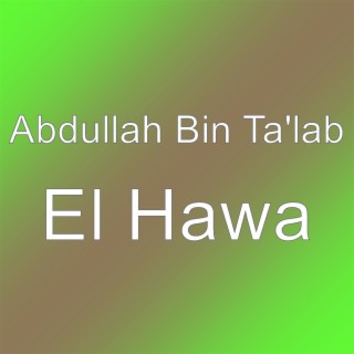 El Hawa