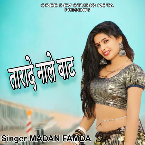 Tarade Nale Baat | Boomplay Music