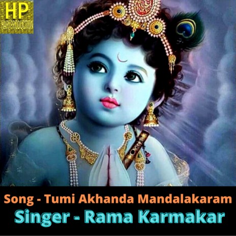 Tumi Akhanda Mandalakaram | Boomplay Music