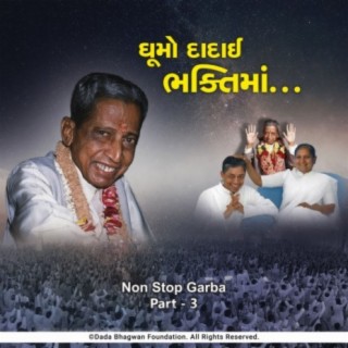 Ghumo Dadai Bhaktima - Non Stop Garba Part-3
