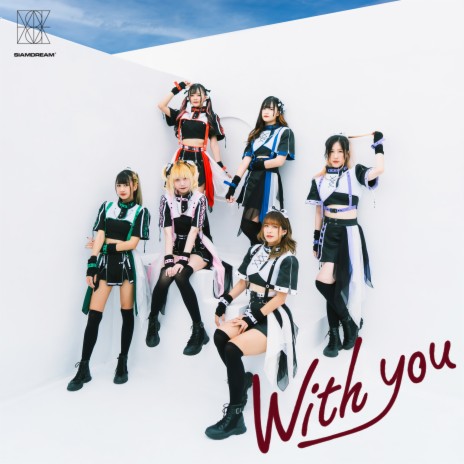 ดีใจที่เธออยู่ตรงนี้ (With You) | Boomplay Music