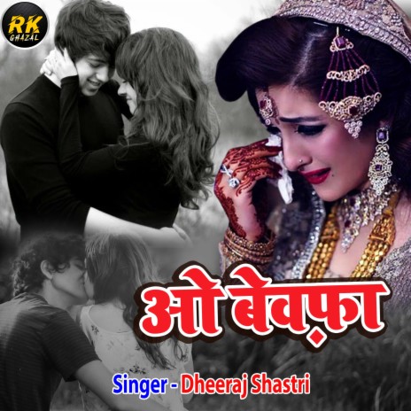 O Bewafa | Boomplay Music