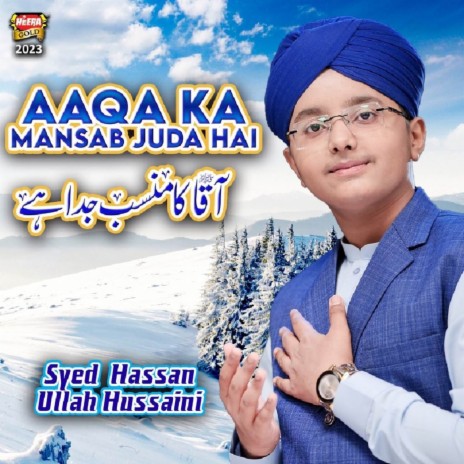 Aaqa Ka Mansab Juda Hai | Boomplay Music