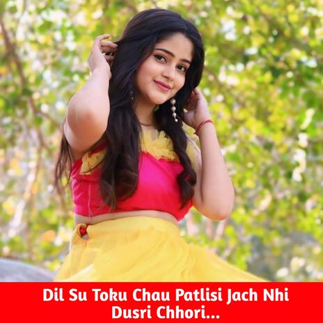 Dil Su Toku Chau Patlisi Jach Nhi Dusri Chhori | Boomplay Music