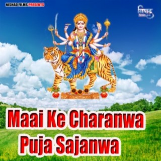 Maai Ke Charanwa Puja Sajanwa